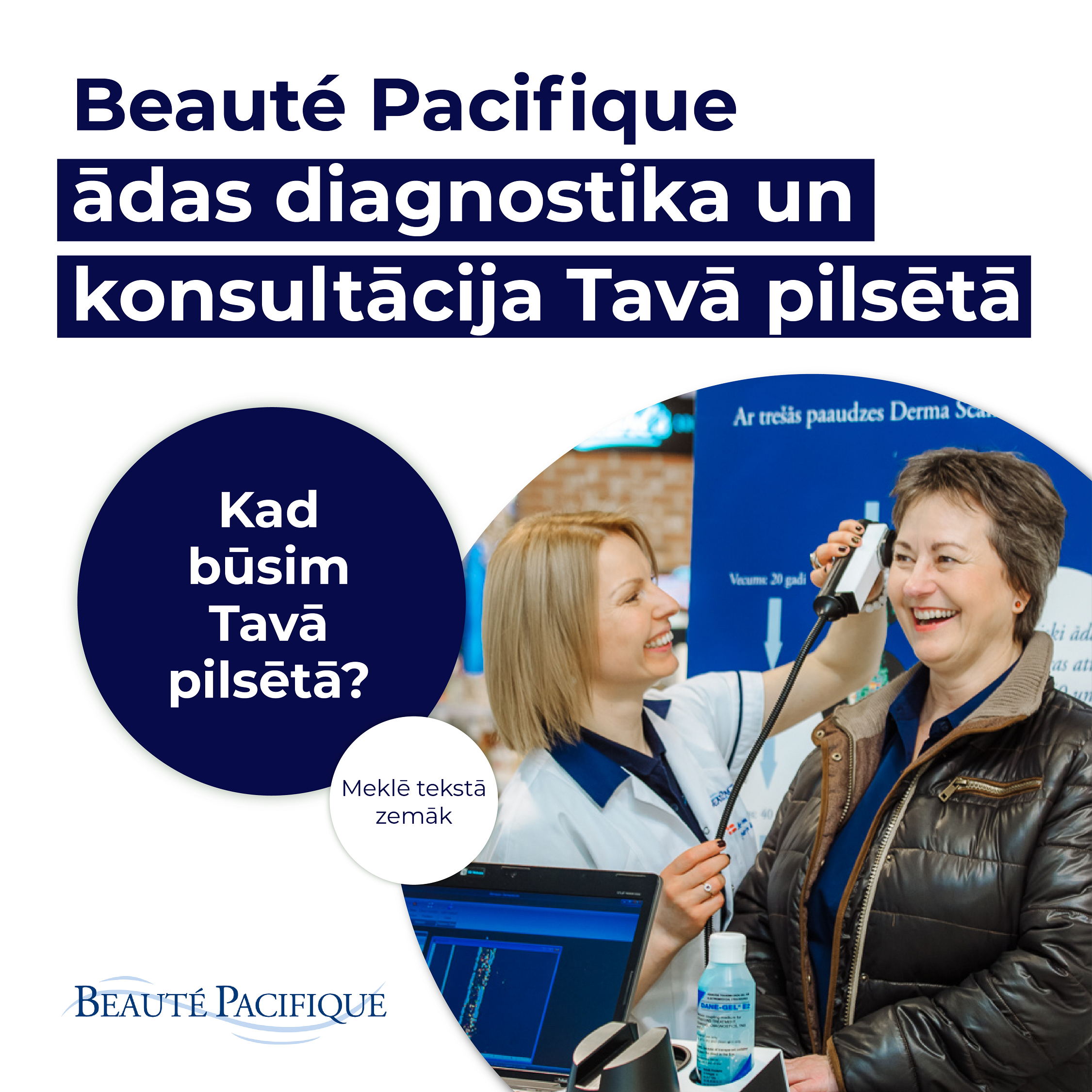 Ādas diagnostika un speciālista konsultācija